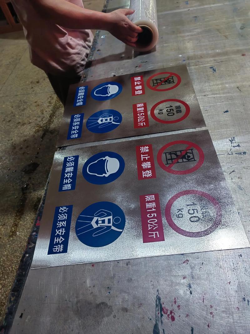 绍兴标牌行业的最新动态与发展趋势