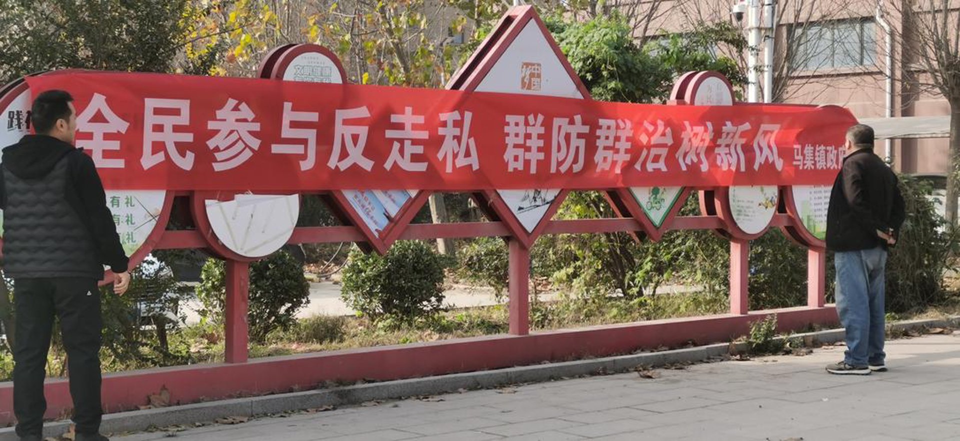 游马标识