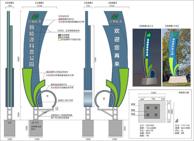 品味绍兴标牌制作的独特魅力