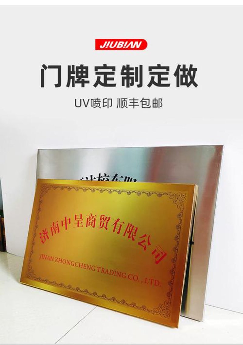 绍兴标牌行业的最新动态与发展趋势