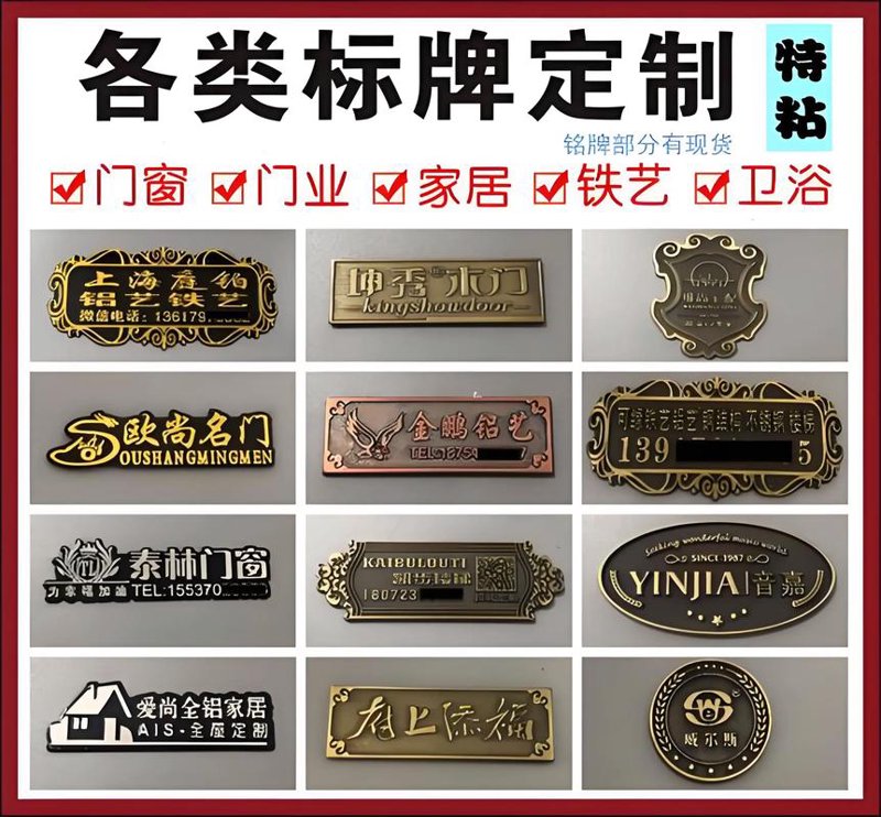 绍兴标识标牌：城市记忆的建筑师