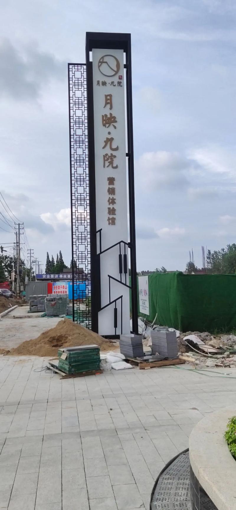 标牌制作行业在绍兴的发展现状与未来趋势