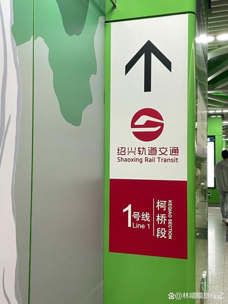 绍兴标识标牌