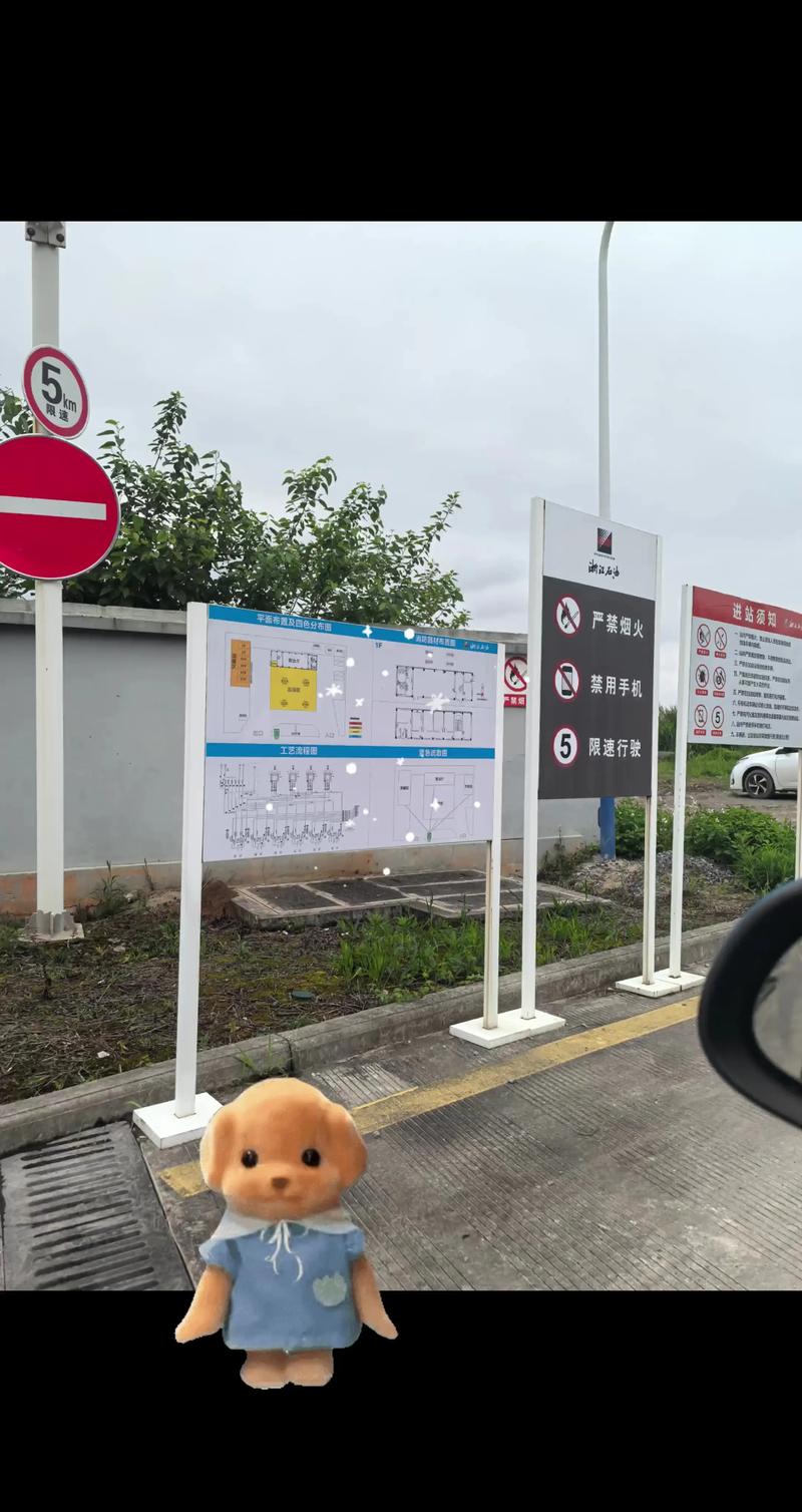 绍兴标牌制作