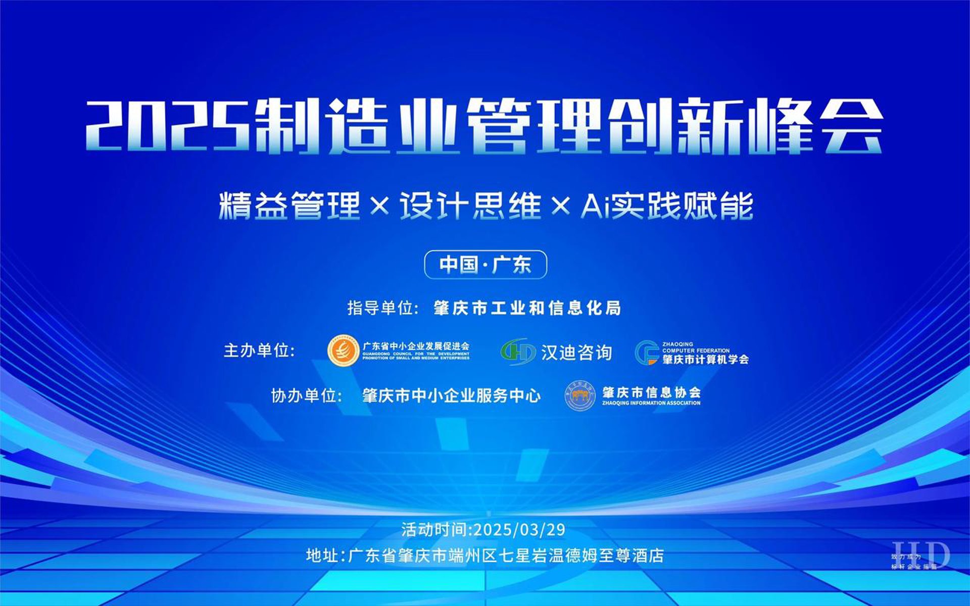 游马标识