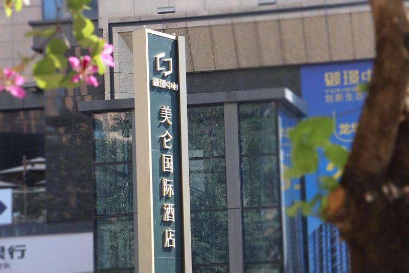寻找最佳标识：杭州标识厂家的优势与选择
