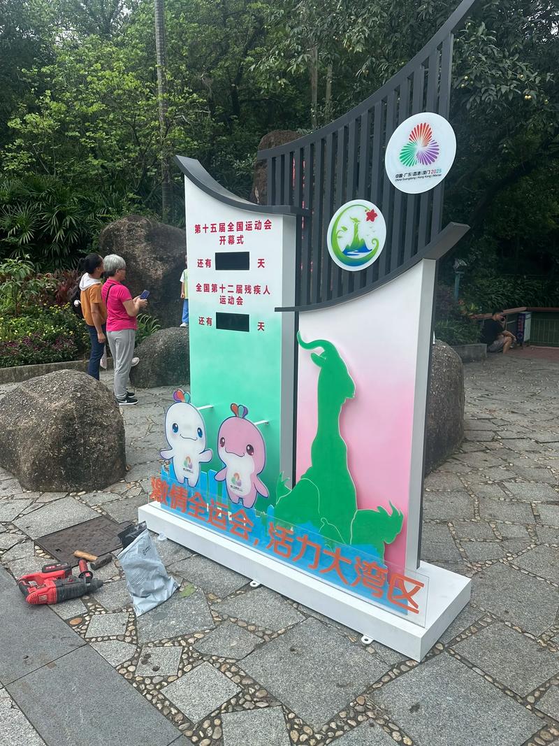 绍兴标识标牌的最新发展