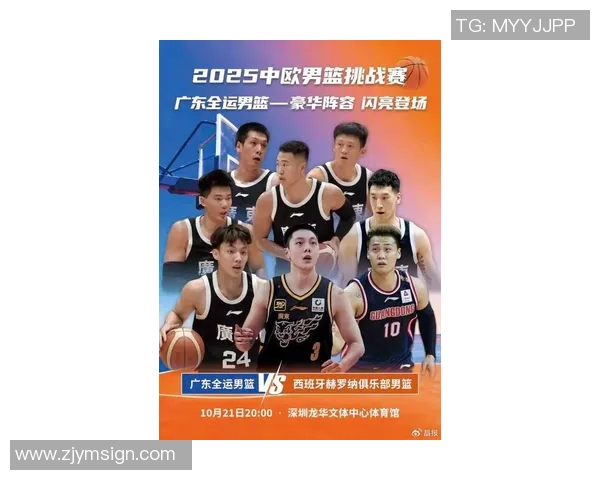 深圳篮球队在灵活性排行榜中荣登第七名展现出色团队实力与潜力 深圳篮球队在灵活性排行榜中荣登第七名展现出色团队实力与潜力