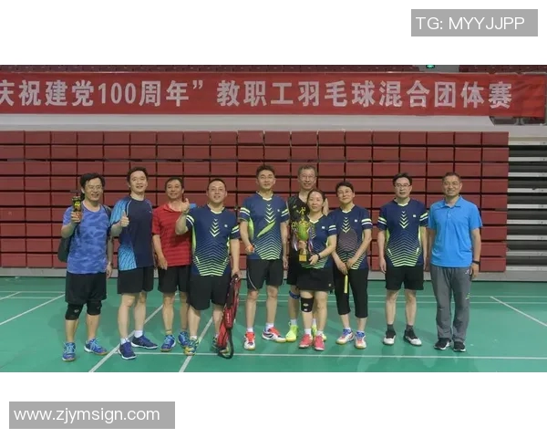 武汉羽毛球队与重庆羽毛球队赛后心理素质对比分析与反思 武汉羽毛球队与重庆羽毛球队赛后心理素质对比分析与反思