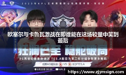 欧博abg平台