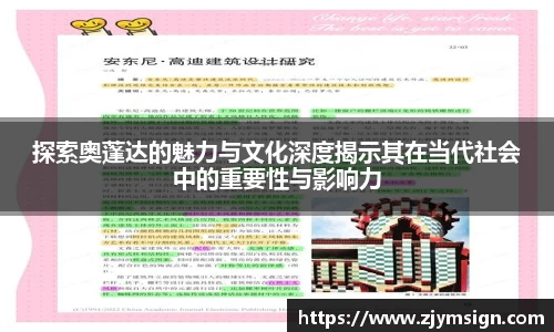 欧博abg官方网站
